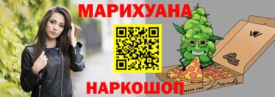 первитин Бийск