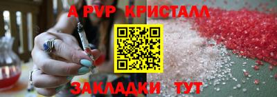соль ск Донецк