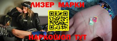 соль ск Донецк