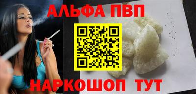 кокаин премиум Беслан