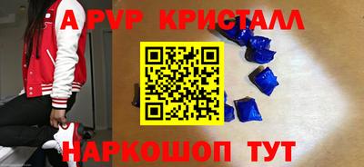mdpv Берёзовский