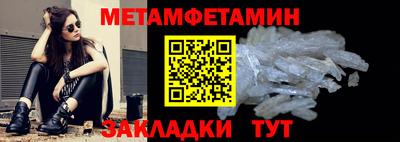 соль ск Донецк