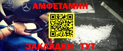 кокаин премиум Беслан