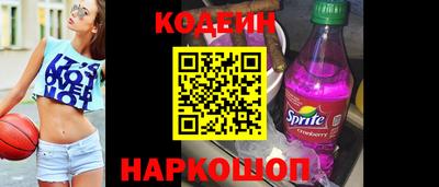 первитин Бийск