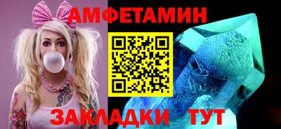 соль ск Донецк