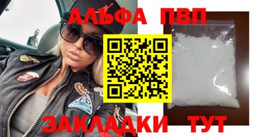 mdpv Берёзовский