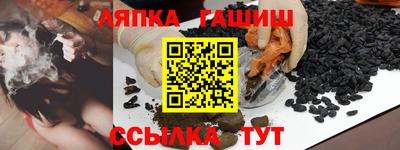 первитин Бийск