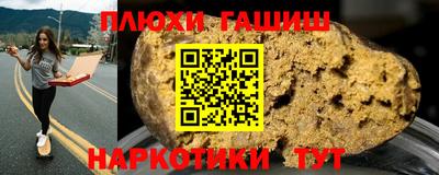 кокаин премиум Беслан