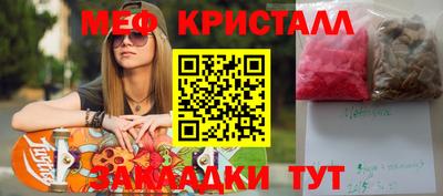 первитин Бийск