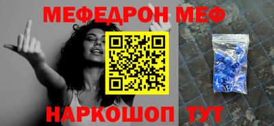 соль ск Донецк