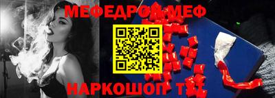 первитин Бийск