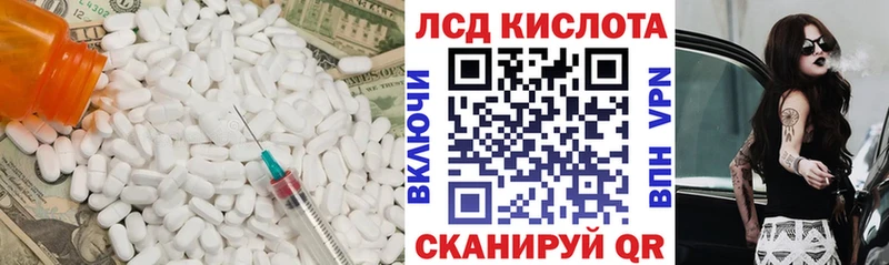 Лсд 25 экстази ecstasy Крымск