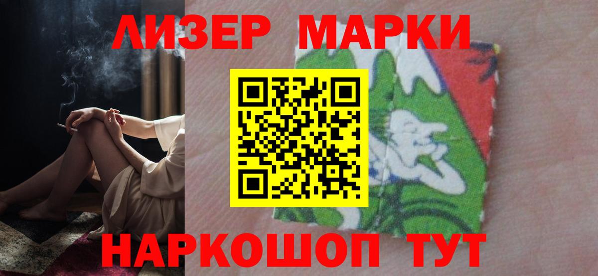 OMG зеркало  Лсд 25 экстази кислота  Крымск  ЛСД экстази ecstasy  Лсд 25 экстази 