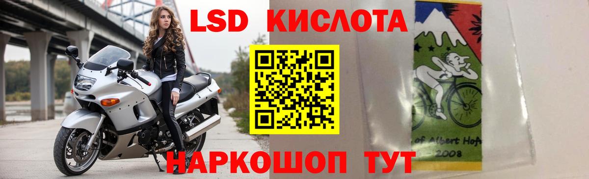 LSD-25 экстази ecstasy  Вход с VPN  Крымск  LSD-25 экстази ecstasy 