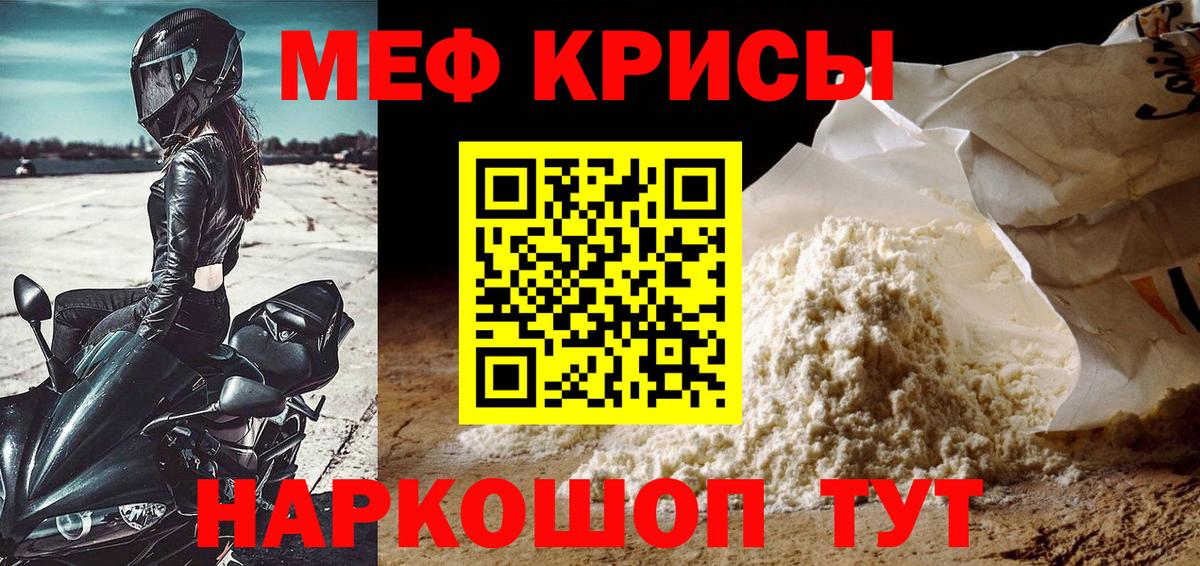 Псилоцибиновые грибы Крымск