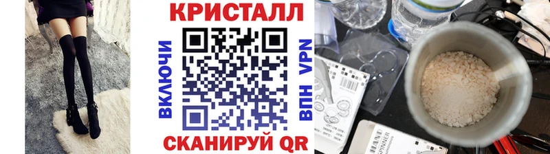 что такое   Крымск  OMG ТОР  это какой сайт  МЕТАМФЕТАМИН Декстрометамфетамин 99.9% 