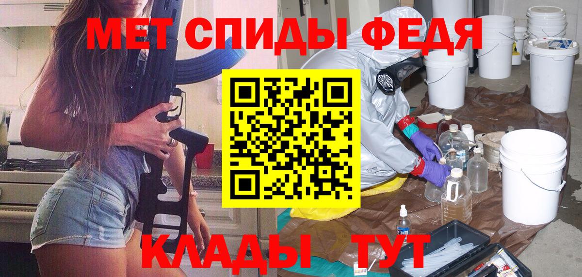МЕТАМФЕТАМИН винт  Вход с VPN  Крымск  МЕТАМФЕТАМИН винт 
