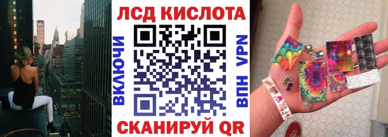 Наркотические марки 1,5мг  Крымск 