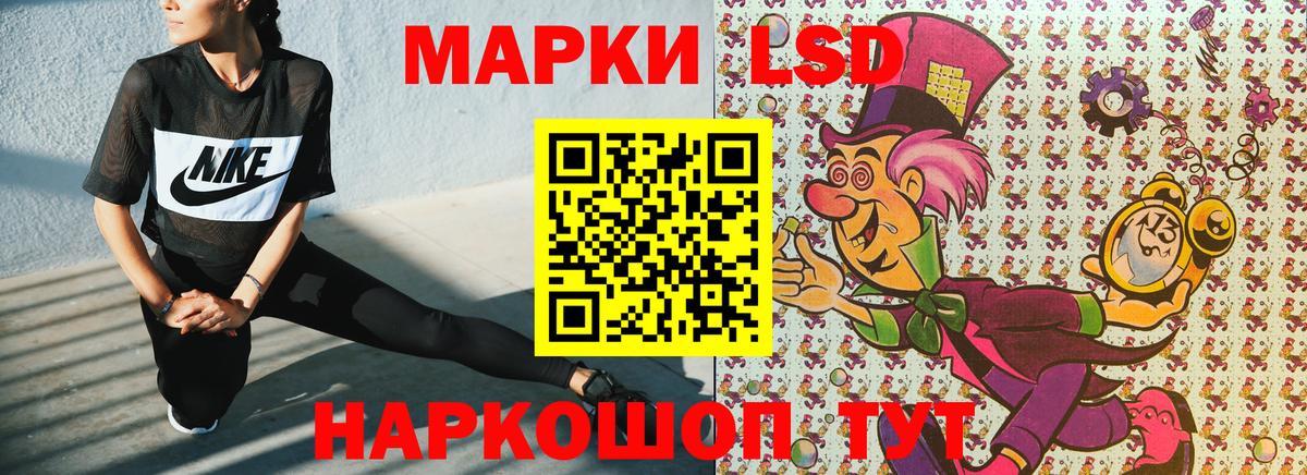 Марки NBOMe 1500мкг  Вход с VPN  Крымск  Марки N-bome  Марки NBOMe 1500мкг 