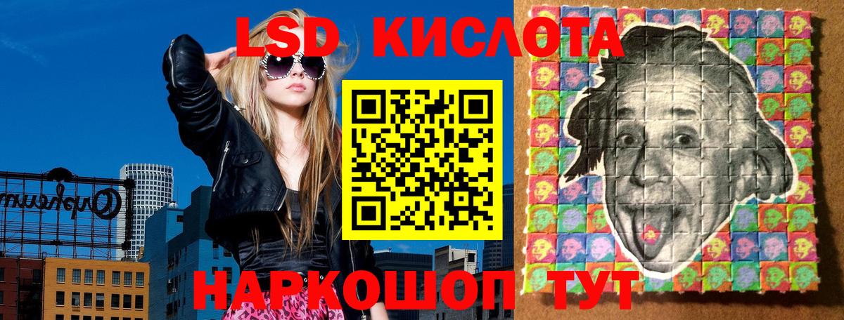 Наркотические марки 1500мкг Крымск