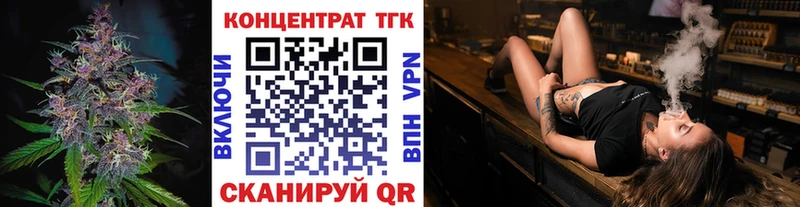 Дистиллят ТГК Wax  Крымск 