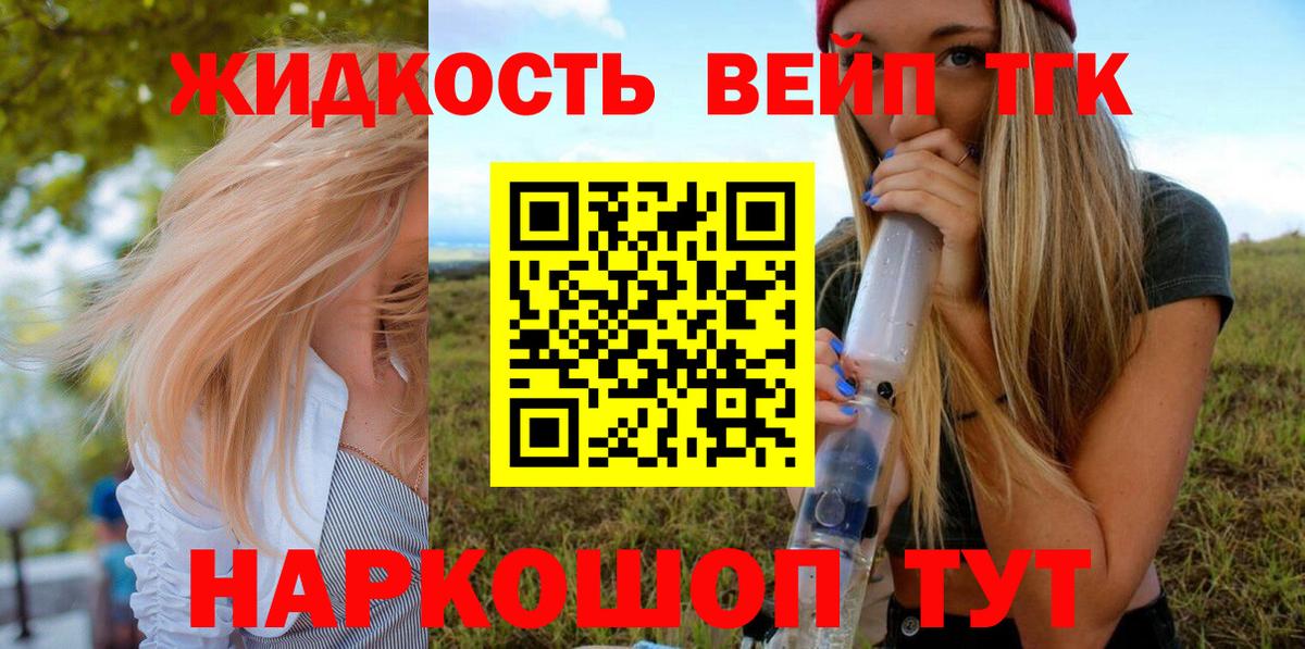 Галлюциногенные грибы Крымск