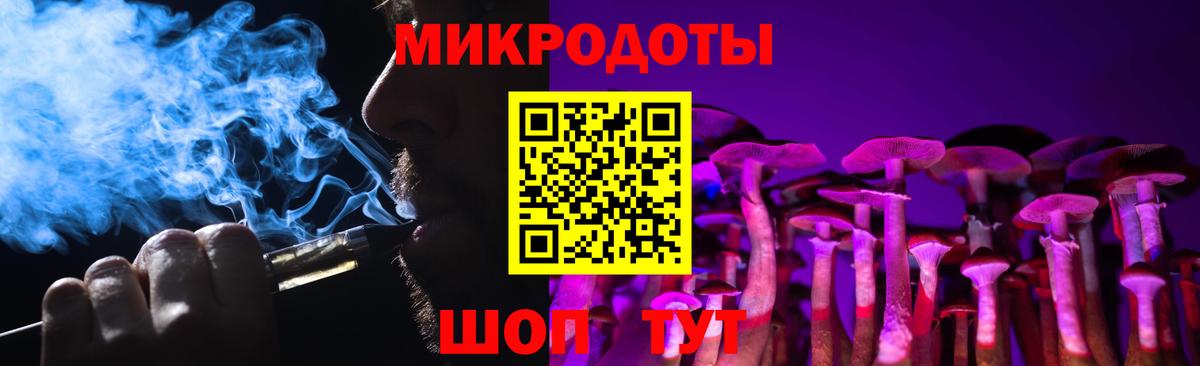 Крымск  Псилоцибиновые грибы Cubensis  Вход с VPN 