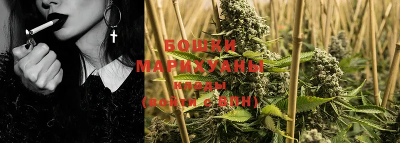 купить наркоту  Крымск  ОМГ ОМГ сайт  Бошки марихуана Bruce Banner 