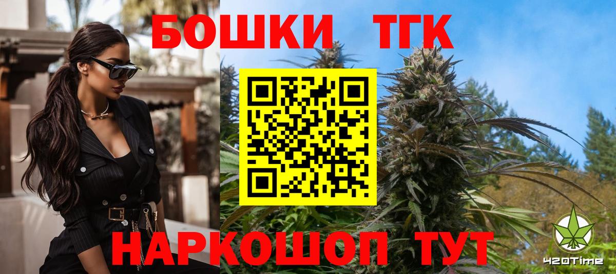 Бошки Шишки LSD WEED  Бошки Шишки VHQ  Крымск  Канабис марихуана 