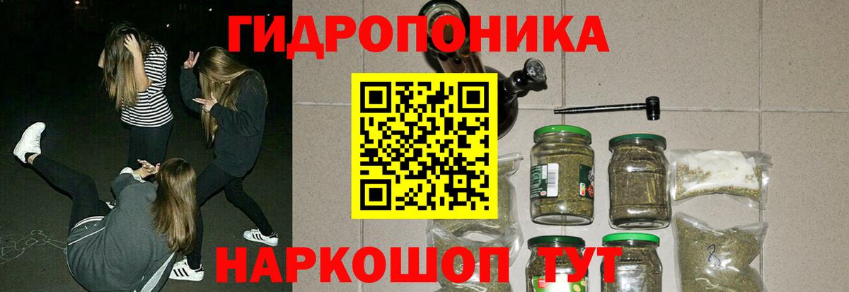 Шишки марихуана сатива Крымск