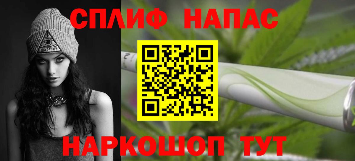 Каннабис Bruce Banner Крымск